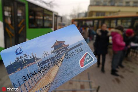 china transportation card top up